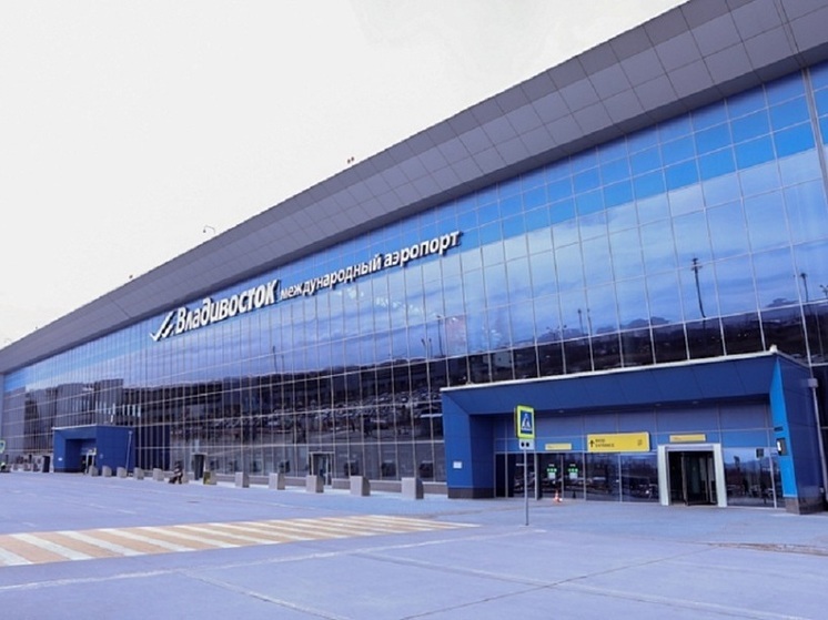 Международный аэропорт Владивосток назван лучшей воздушной гаванью России