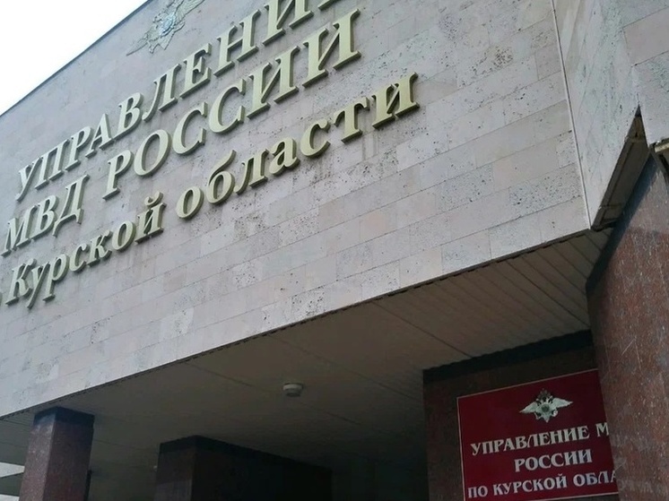 В Курске мужчину подозревают в мошенничестве при установке газовой трубы