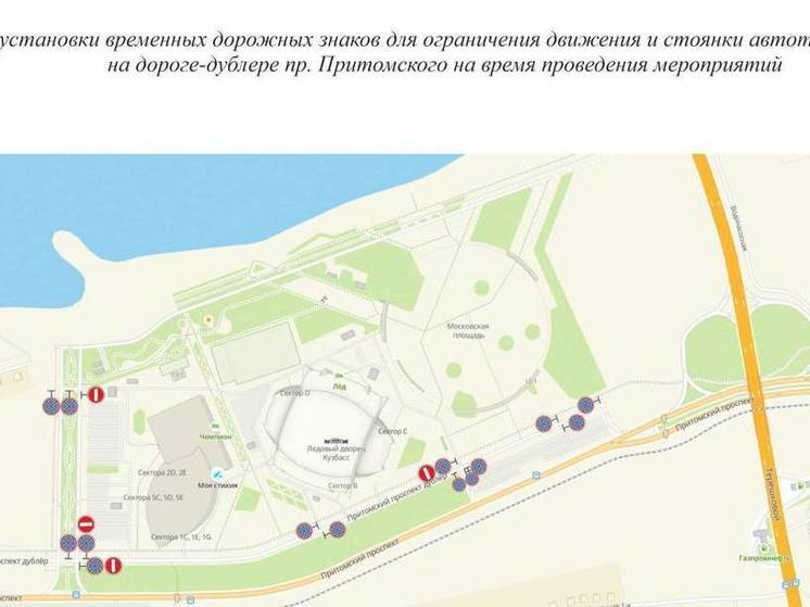 Движение по дороге-дублеру проспекта Притомского будет запрещено в Кемерове