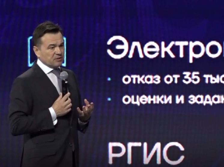 Губернатор: обращения жителей в соцсетях поступают в цифровую систему