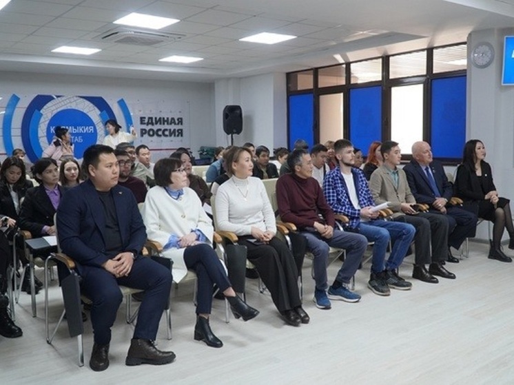 В Элисте состоялся форум молодых педагогов