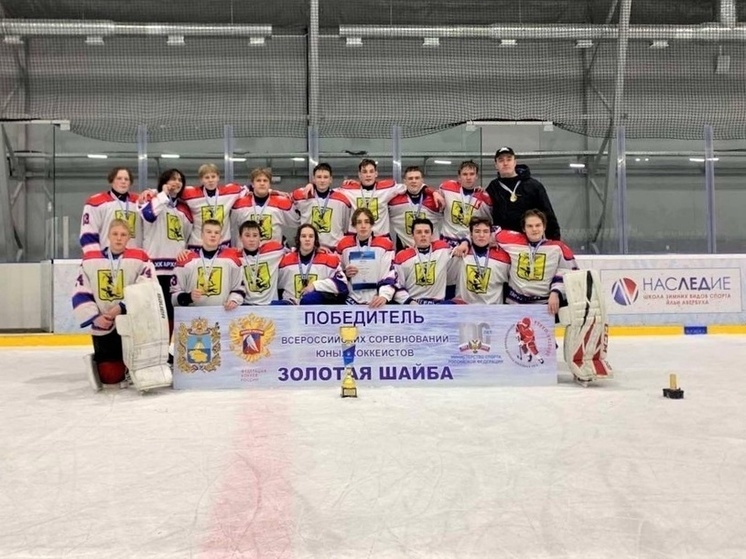 Воспитанники спортивной школы «Каскад» вышли в суперфинал «Золотой шайбы»
