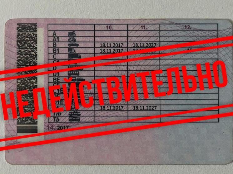 В брянском Карачеве забрали водительские права у женщины, сдавшей экзамен за взятку