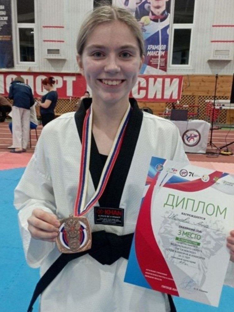 Студентка СГУОР завоевала бронзовую медаль на соревнованиях по тхэквондо
