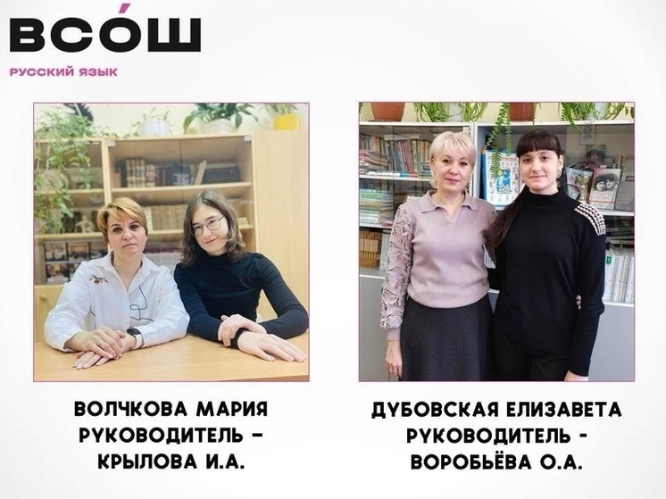 Школьники Серпухова отличились на региональном этапе Всероссийской олимпиады