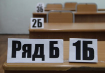 В Хабаровском крае закончилась регистрация участников Единого государственного экзамена
