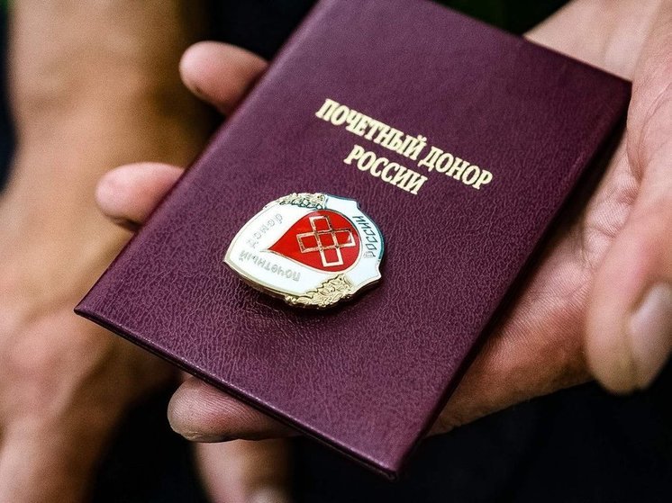 Калининградским донорам будут назначать выплаты в проактивном режиме