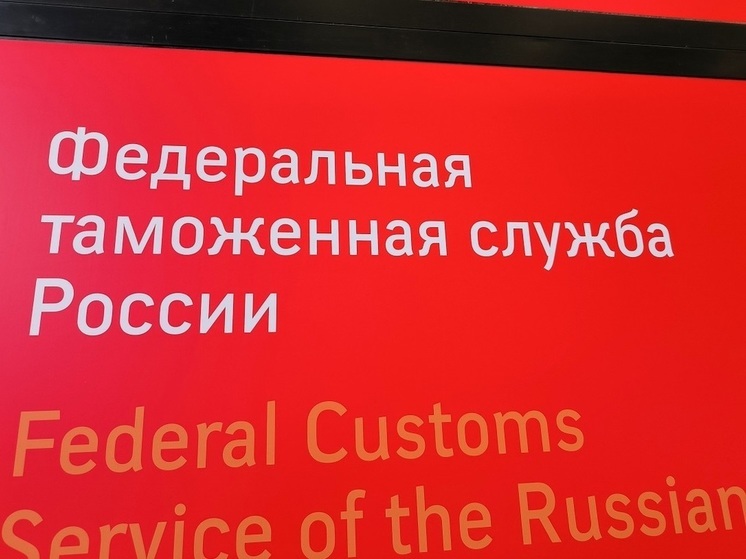 РБК: генерал-лейтенант Завгородний уволился из ФТС после пьяного дебоша в Калининграде