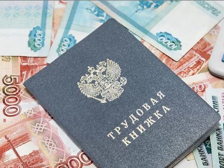 В Орловской области с 1 февраля увеличили пособие по безработице