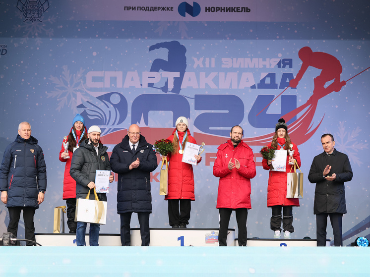 В Сочи наградили первых призёров зимней юношеской Спартакиады учащихся России