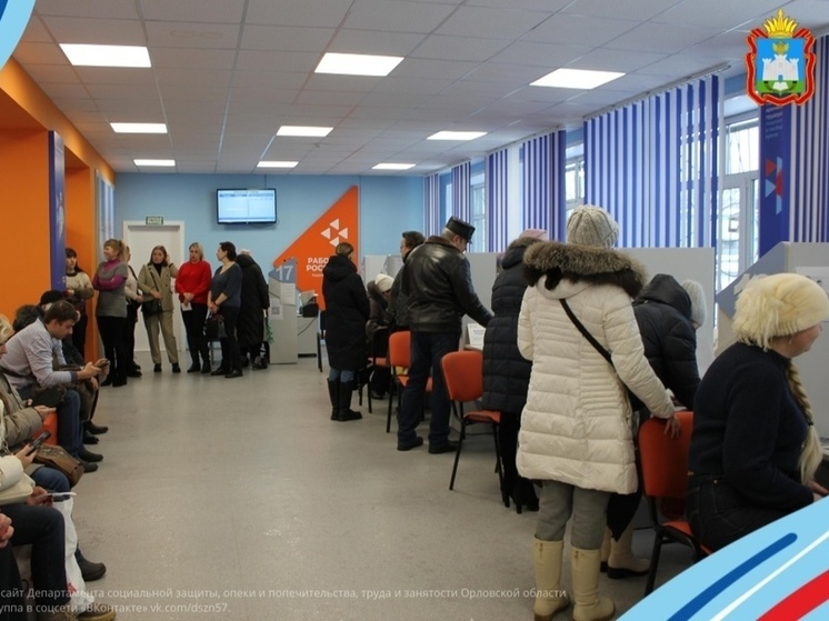В Орловской области в феврале проведут 5 ярмарок вакансий