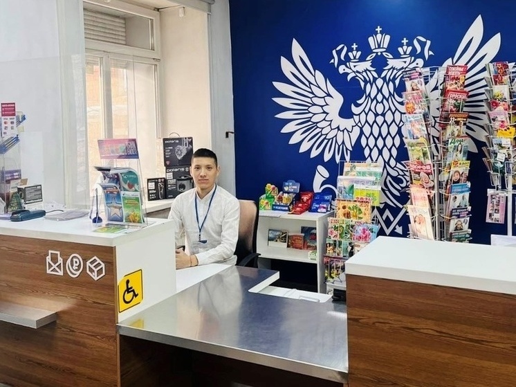 В Туве отделения Почты России известили о графике работы в праздники