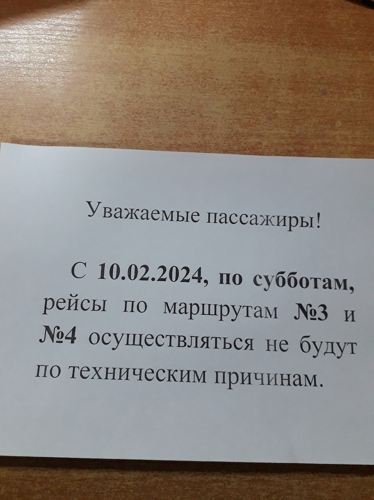 Сразу два автобуса перестанут ездить по субботам в райцентре Карелии