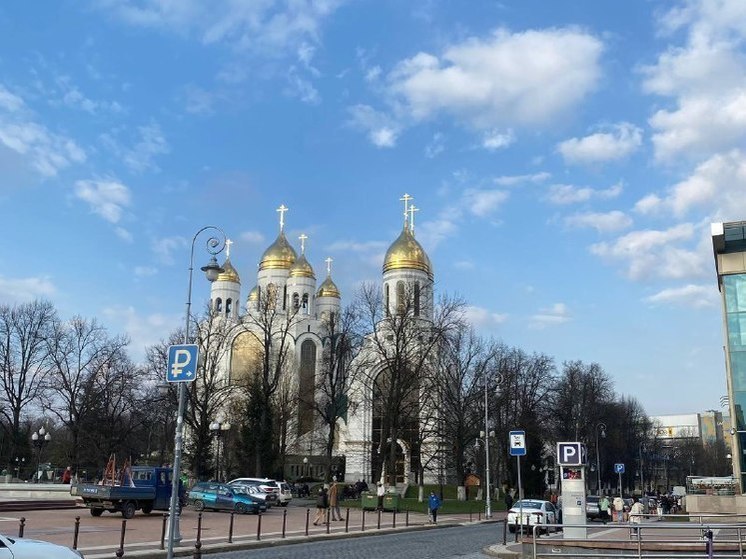 Калининград попал в топ бюджетных направлений для поездок в феврале