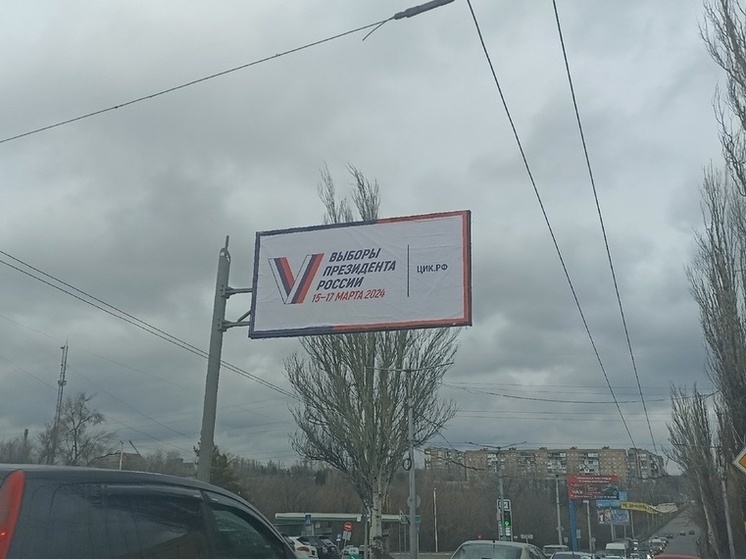 В ДНР не будут публиковаться адреса избирательных участков