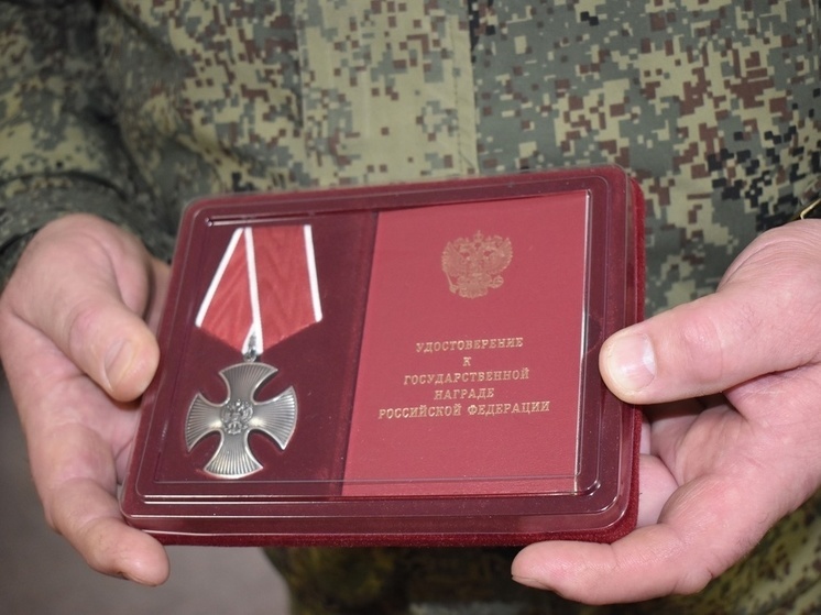В Курской области вдове участника СВО Александра Отмахова вручили Орден Мужества