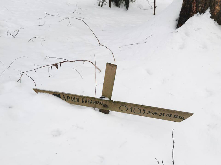 Могильный крест с детским именем напугал даже взрослых