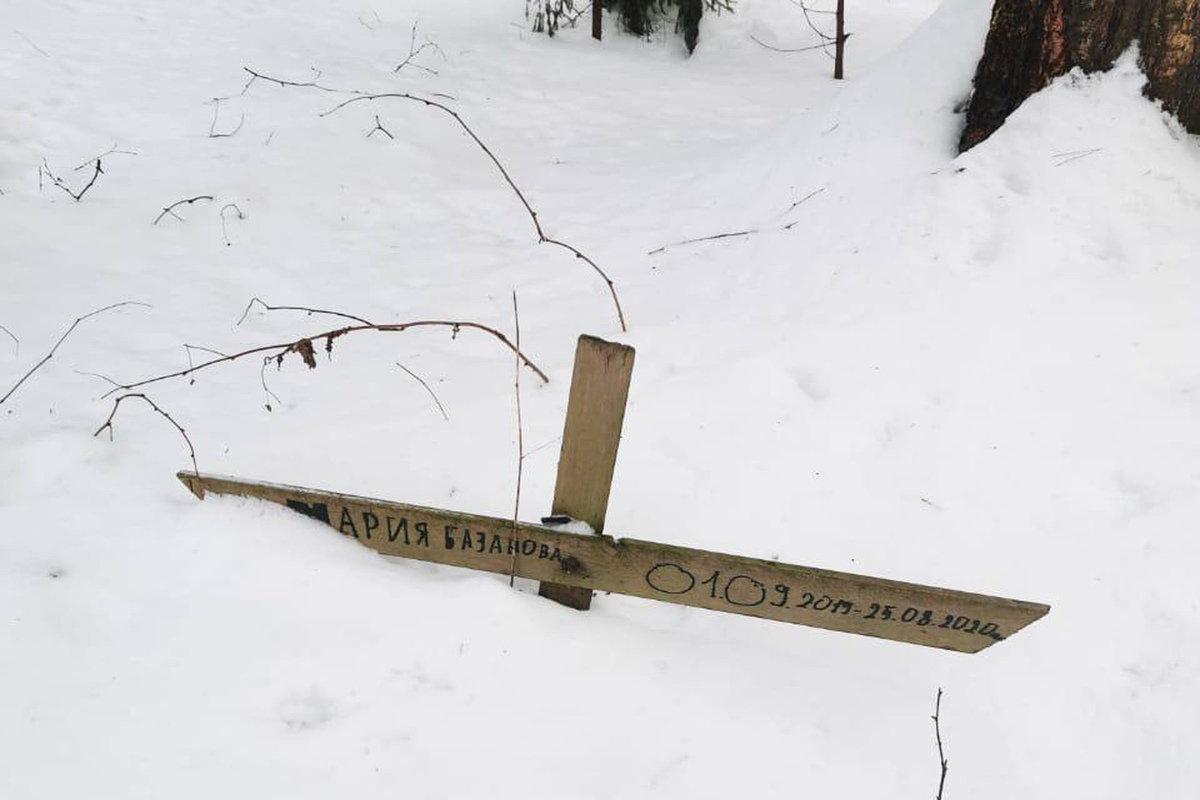 A grave cross with a child's name scared even adults