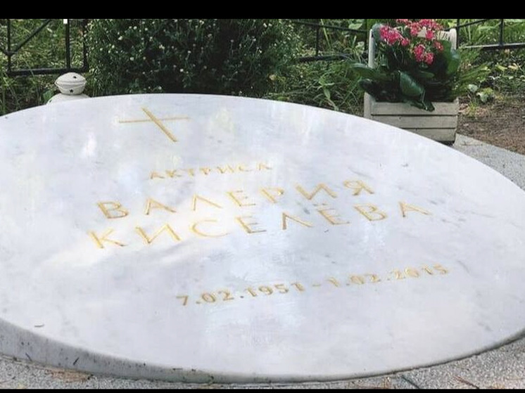 Телеведущий Иван Ургант показал могилу матери в день ее рождения