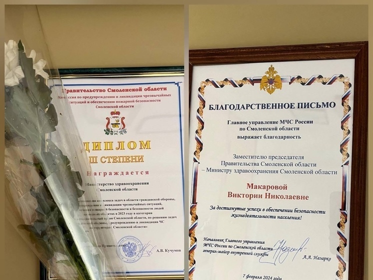 Сегодня в ГУ МЧС России по Смоленской области прошел учебно-методический сбор