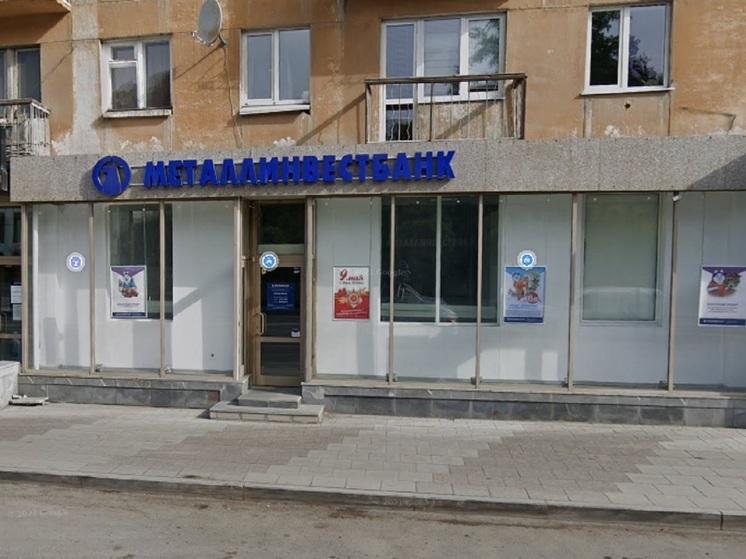 Неизвестный напал на банк в центре Екатеринбурга