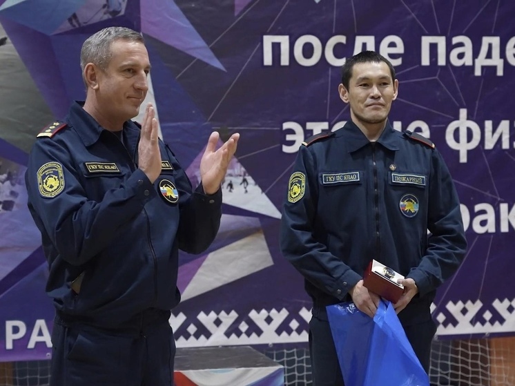 Пожарному из ЯНАО вручили часы от главы МЧС России