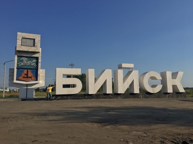 Полмиллиарда рублей направляют на ремонт дорог в Бийске
