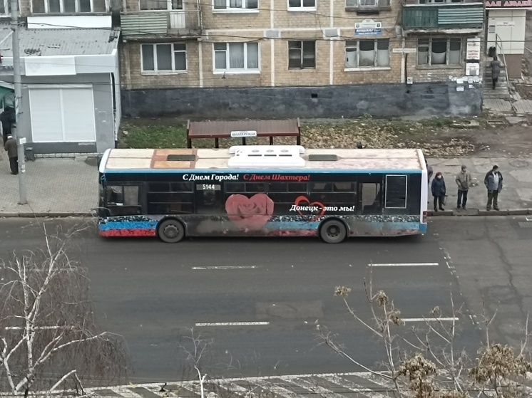 Один из троллейбусных маршрутов Донецка не функционирует из-за отсутствия напряжения