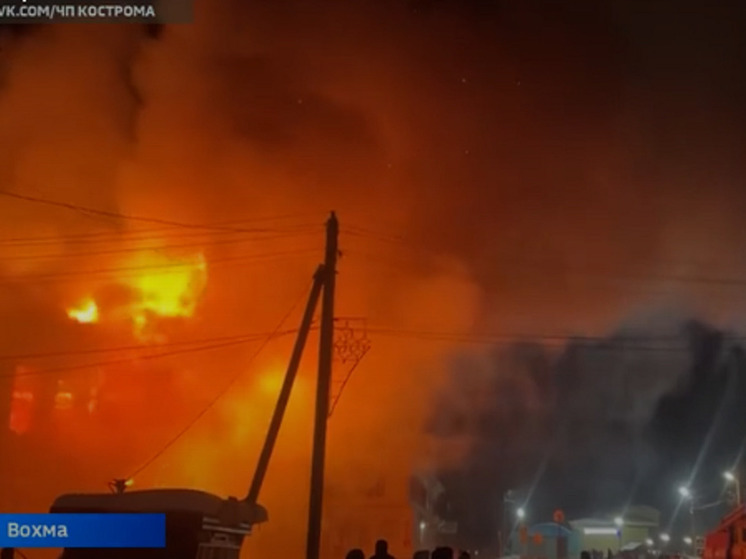 Костромские пожары: в поселке Вохма сгорели парикмахерская и универмаг