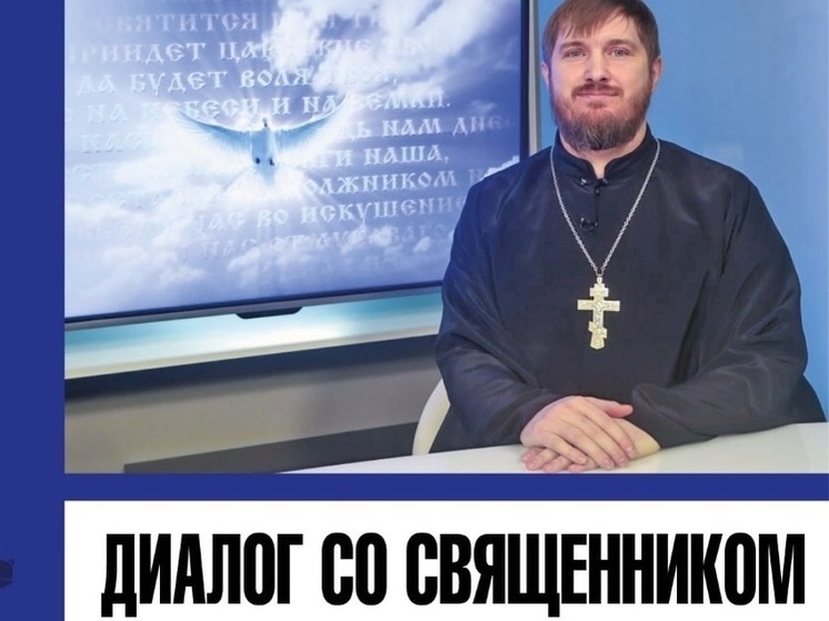 Телезрителям Серпухова расскажут о важном празднике