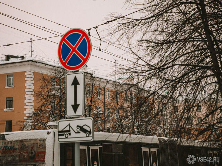 До +7°C: потепление ожидается в Кузбассе на выходных