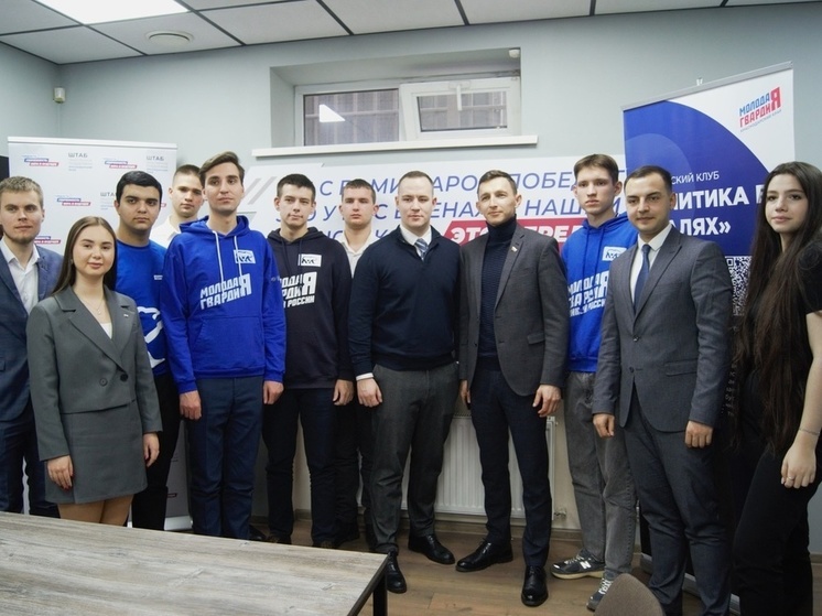 В Краснодаре депутаты в рамках проекта «Политика в деталях» поделились опытом с молодыми коллегами