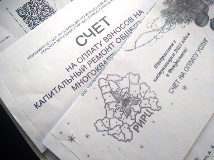 В платёжке ЖКХ у брянцев может появиться новая графа