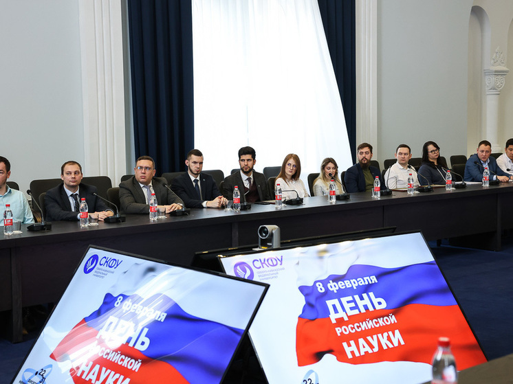 Молодые ученые представили инновационные проекты по развитию Северного Кавказа