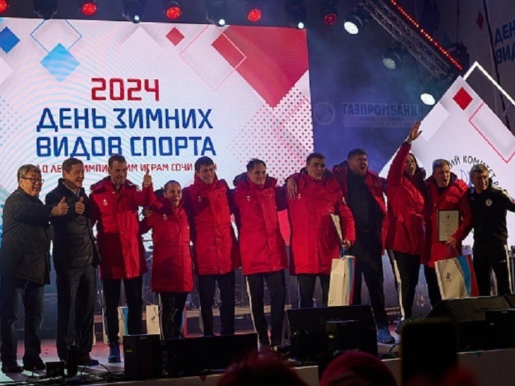 В Сочи праздник в честь 10-летия Олимпиады-2014 объединил более 30 тысяч человек