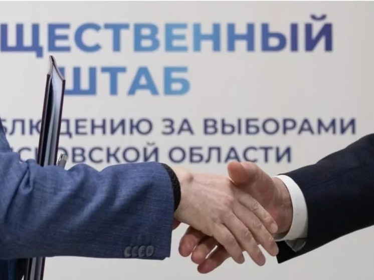 Псковские отделения партий и Общественная палата области подписали соглашения о сотрудничестве на выборах