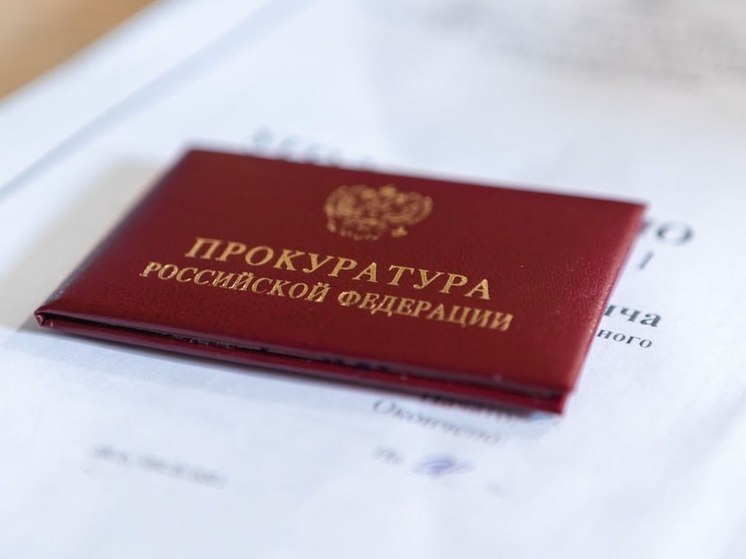 В Херсонской области вынесли приговор незадачливому наркоторговцу