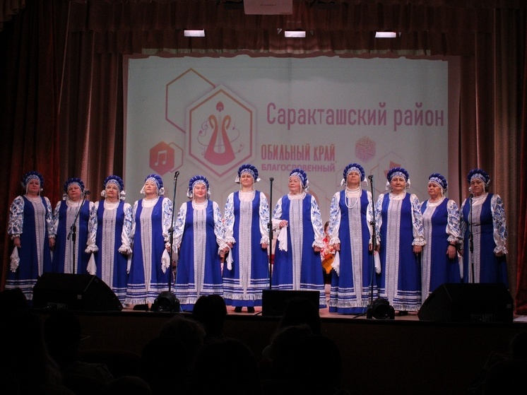 В Саракташе открылся районный этап фестиваля «Обильный край, благословенный»