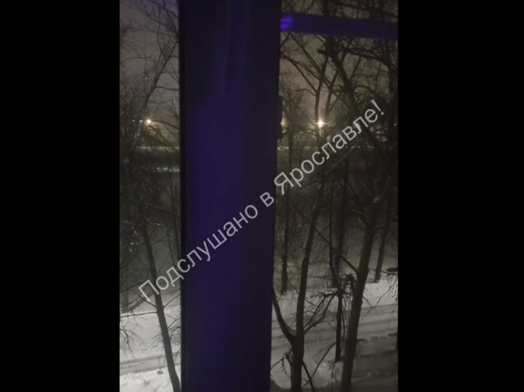 Ярославцев успокоили по поводу вечернего гула в Дзержинском и Ленинском районах