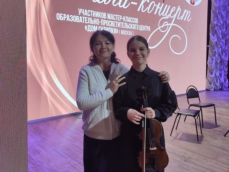 Астраханка выиграла во время гала-концерта скрипку Николая Стасова
