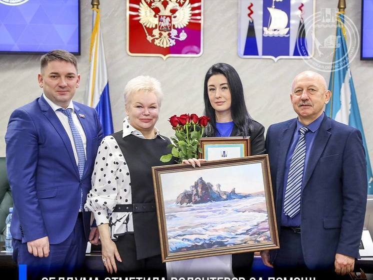 Депутаты Сахалина наградили волонтеров за помощь во время снежного циклона