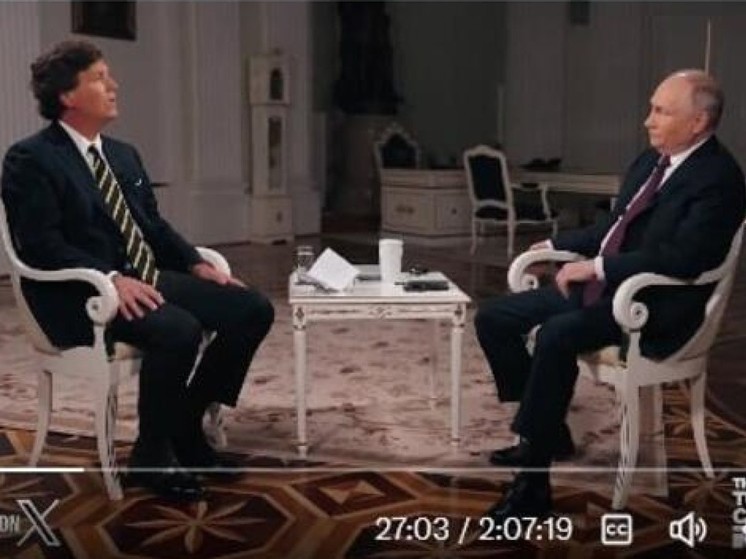 Интервью Путина Карлсону за 10 минут посмотрели 1,6 млн человек