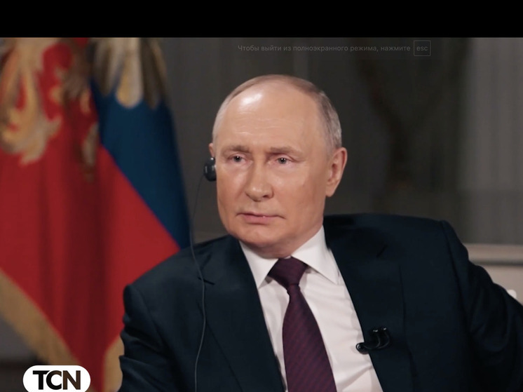 Путин заявил, что цели СВО не достигнуты
