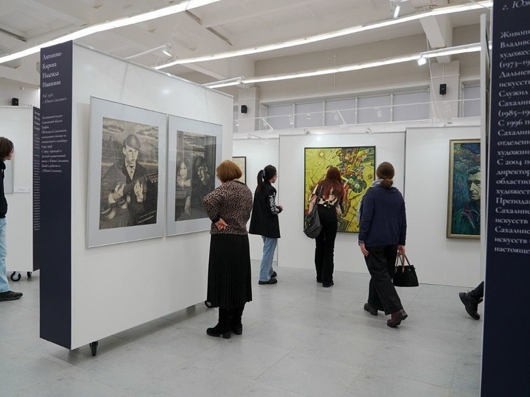 На Сахалине открылась посвященная любви выставка картин