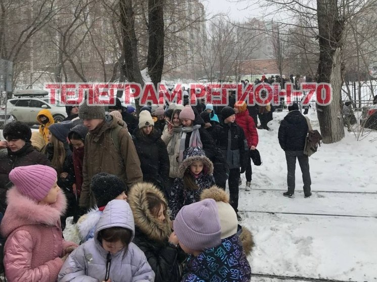 В Томске эвакуировали школу №40 из-за сообщения о минировании