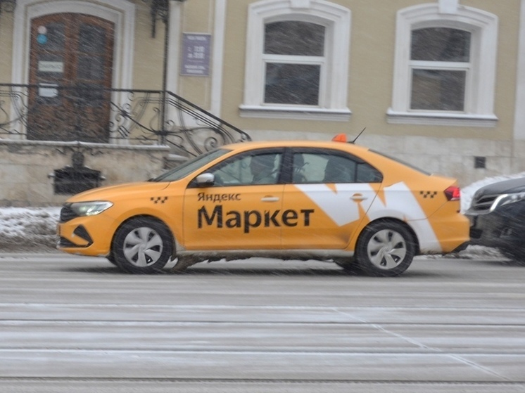 Эксперт Михайленко разъяснил, как изменится стоимость такси в Туле в 2024 году