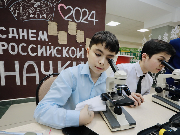 Для школьников Сургутского района провели День науки