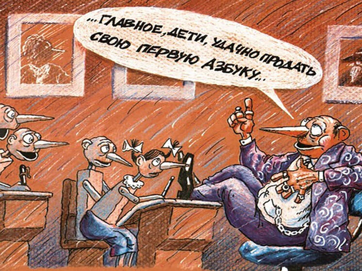 В саратовских школах могут ввести уроки финансовой грамотности