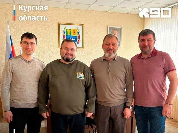 За прошлый год Курская область помогла ДНР восстановить 29 объектов