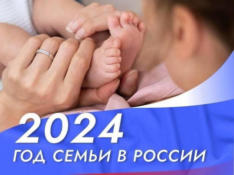 Пензенцам назвали самые редкие детские имена региона в 2023 году